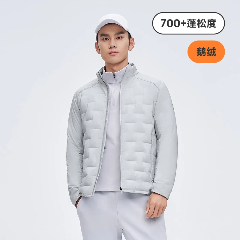 【好羽绒】波司登鹅绒秋冬男士高端立领短款防风轻量羽绒服轻薄外套