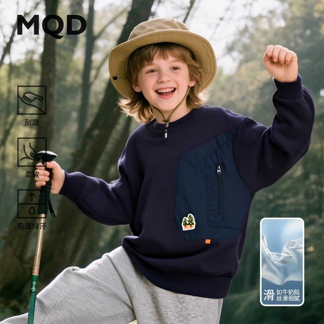 MQD男童25秋新款户外撞色拼接口袋宽松落肩圆领卫衣跑步9653W0607