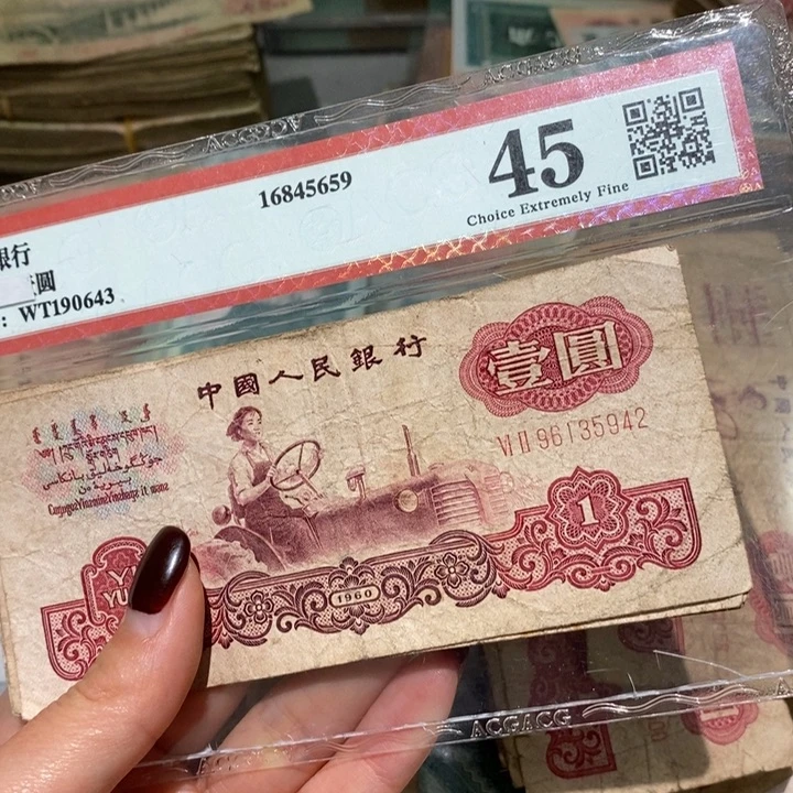 闪购链接888888888885