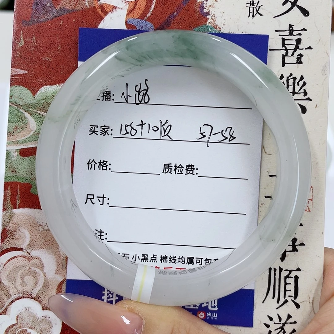 未镶嵌手镯石英质玉
