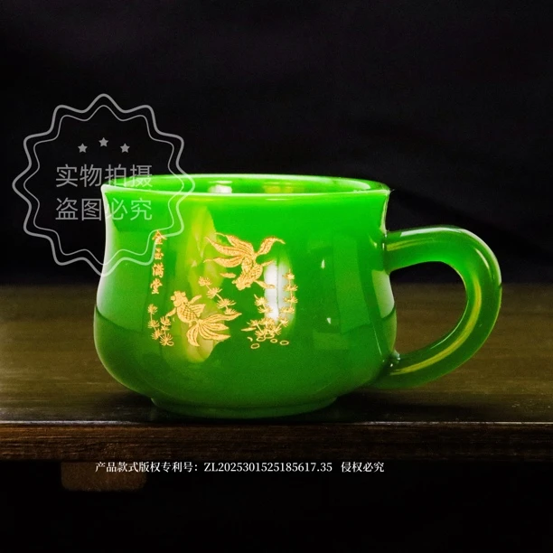 品牌《金玉满堂》帝王绿琉璃玉瓷咖啡杯/容量110毫升