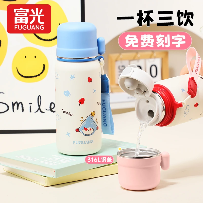 富光保温杯女2025新款高颜值不锈钢水杯学生上学专用便携吸管杯子