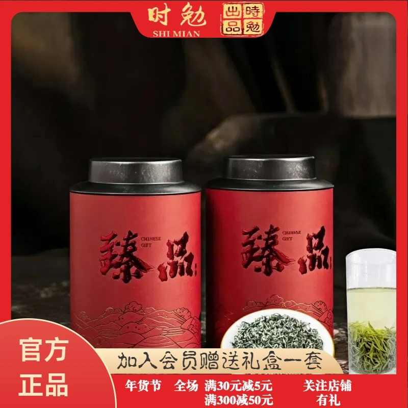 碧螺春【明前碧螺春】2024新茶纯芽碧螺春绿茶小米芽回甘好