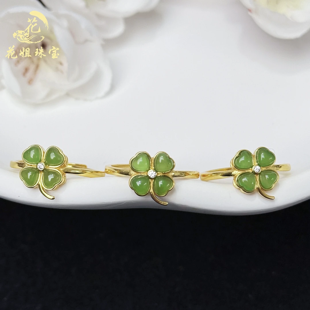 B54天然和田玉S925银镶嵌四叶草戒指 10*11.5*4mm 多样性发其一