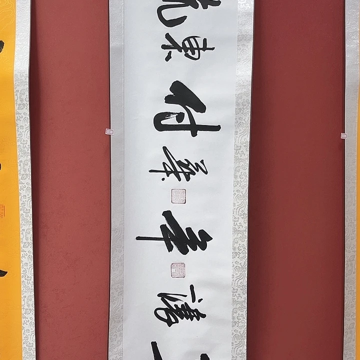 书法手绘书法字画2