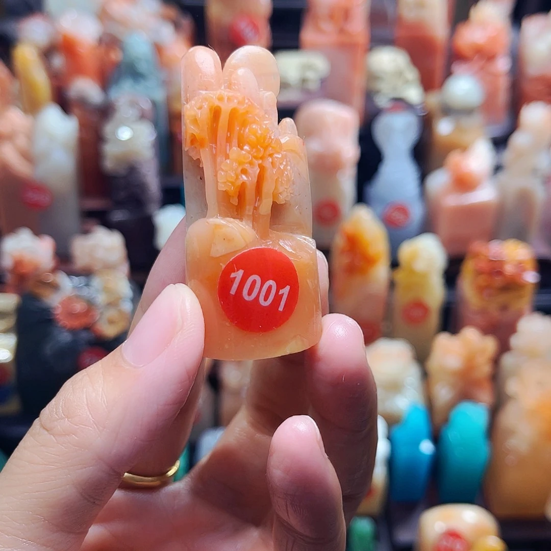 寿山石印石1001包邮包刻