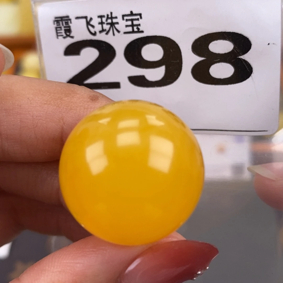 琥珀未镶嵌珠宝奇石23.6