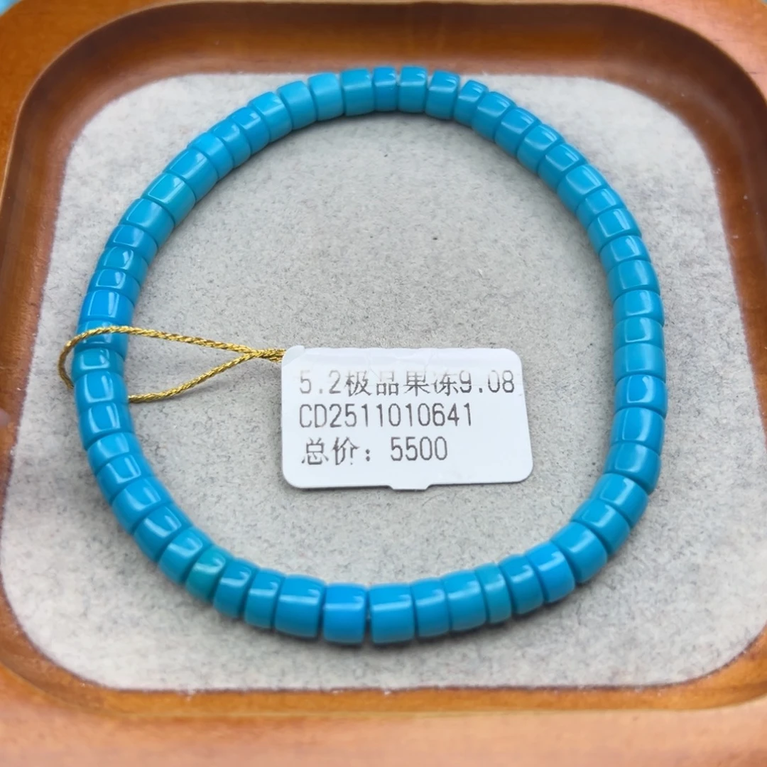 绿松石未镶嵌珠宝半成品