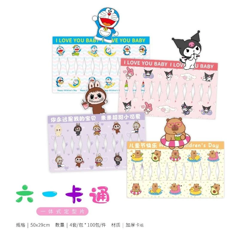 六一儿童节一体卡通定型手工礼物防水鲜花花束花艺包装纸零食新款