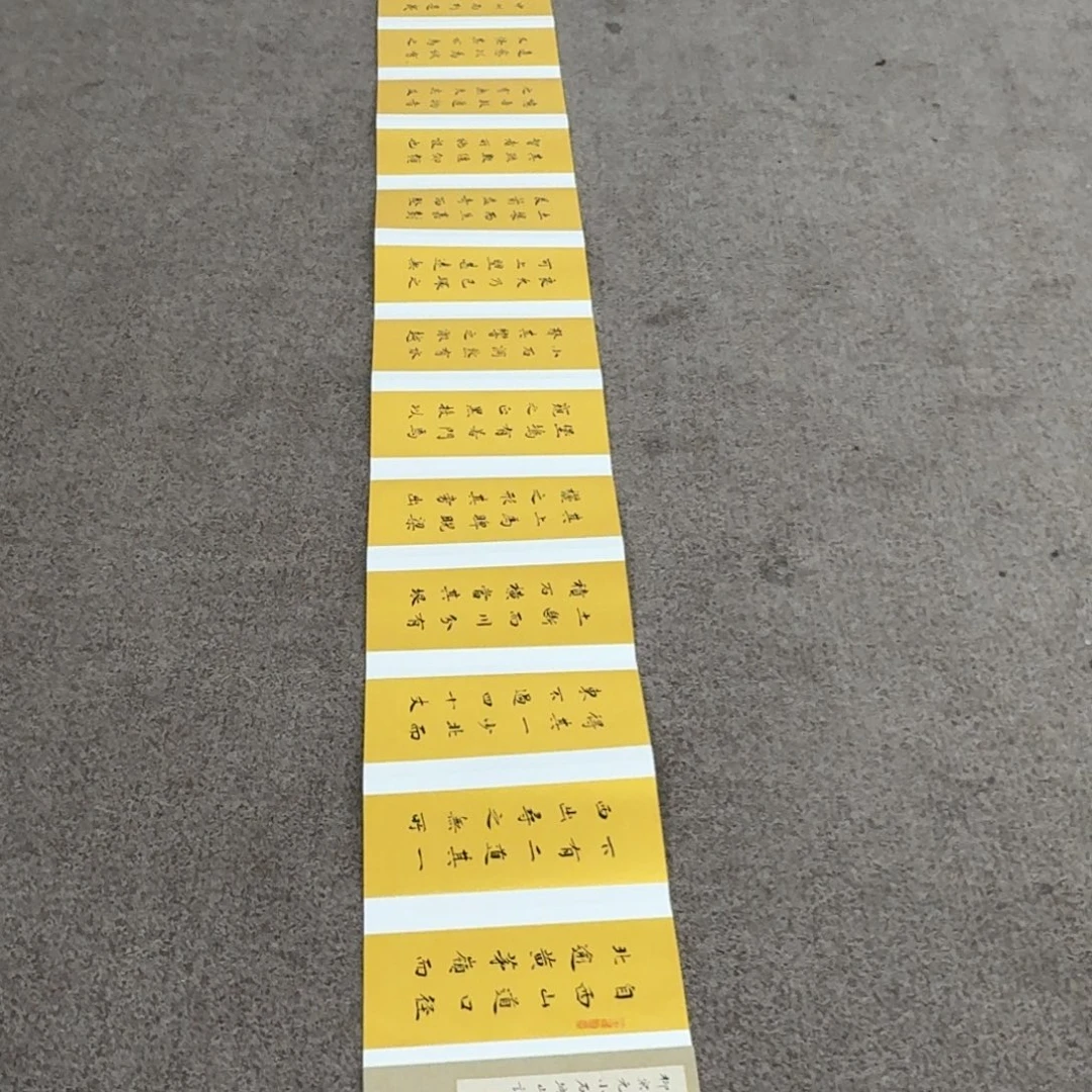 书法书法作品zxm作品