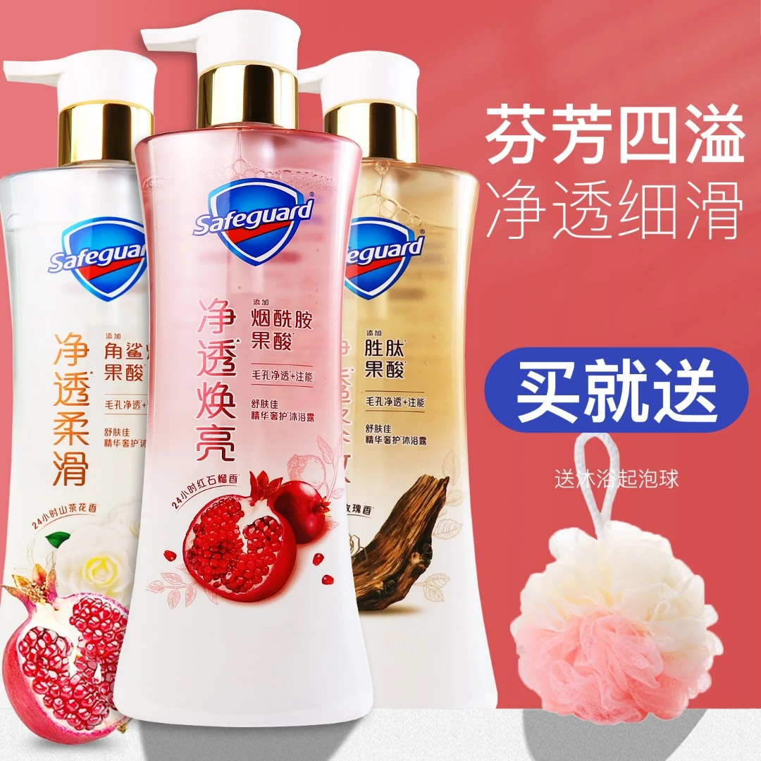 舒肤佳净透红石榴沐浴露啫喱山茶花玫瑰樱花香沐浴乳液男女家庭装