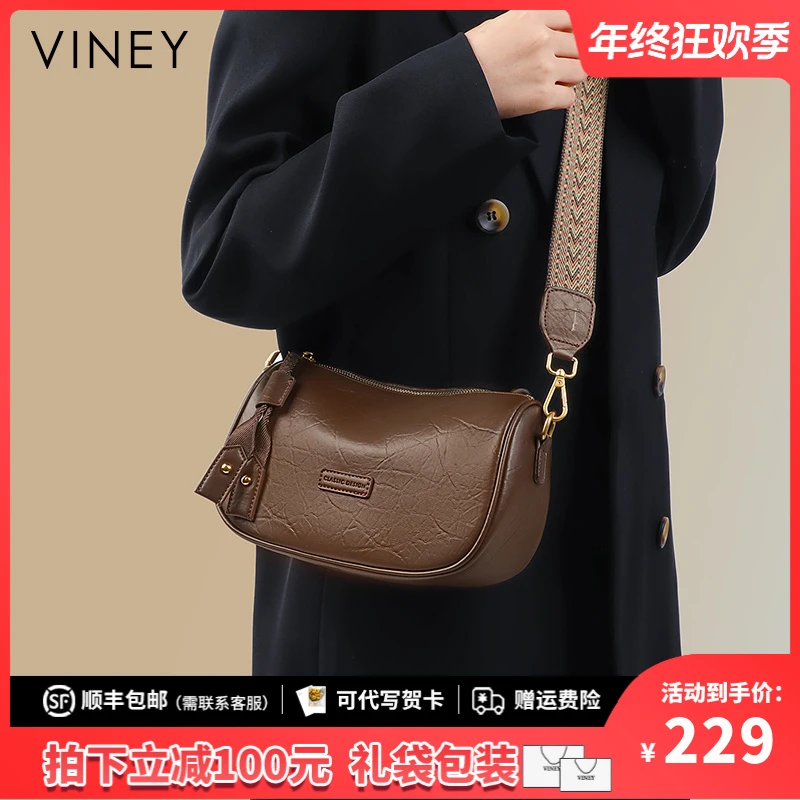 Viney包包女轻奢品牌大容量斜挎波士顿女包生日新年礼物送女生