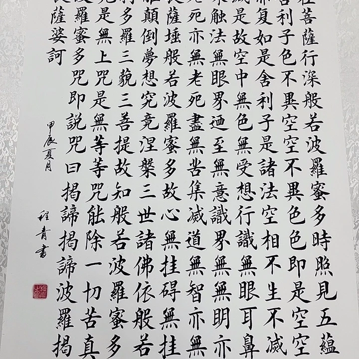新号开播只为数据全场漏