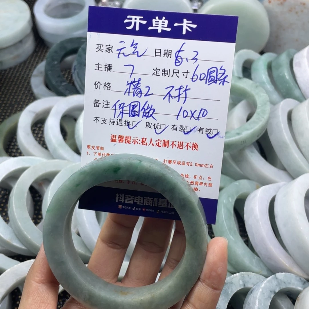 定制翡翠手镯未镶嵌元****如手镯