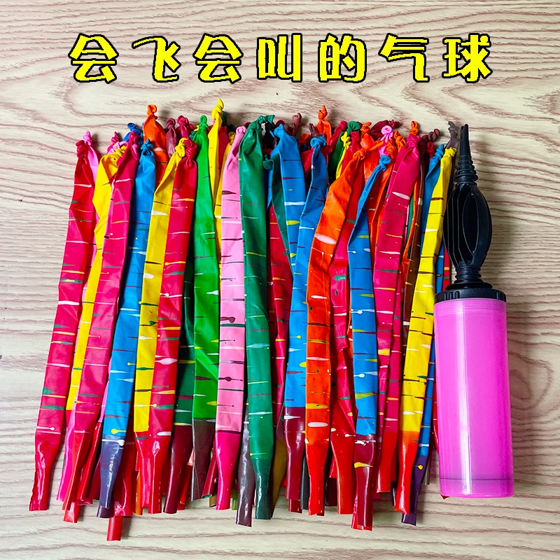 火箭气球会飞会尖叫的网红飞天放屁冲天汽球男孩女孩儿童户外玩具