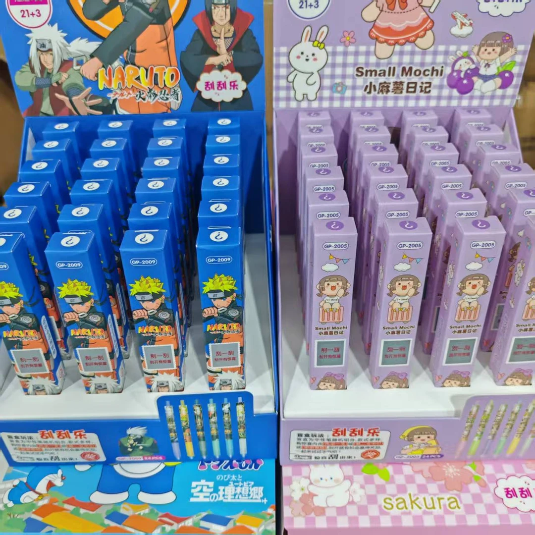 卡通惊喜盒中性笔