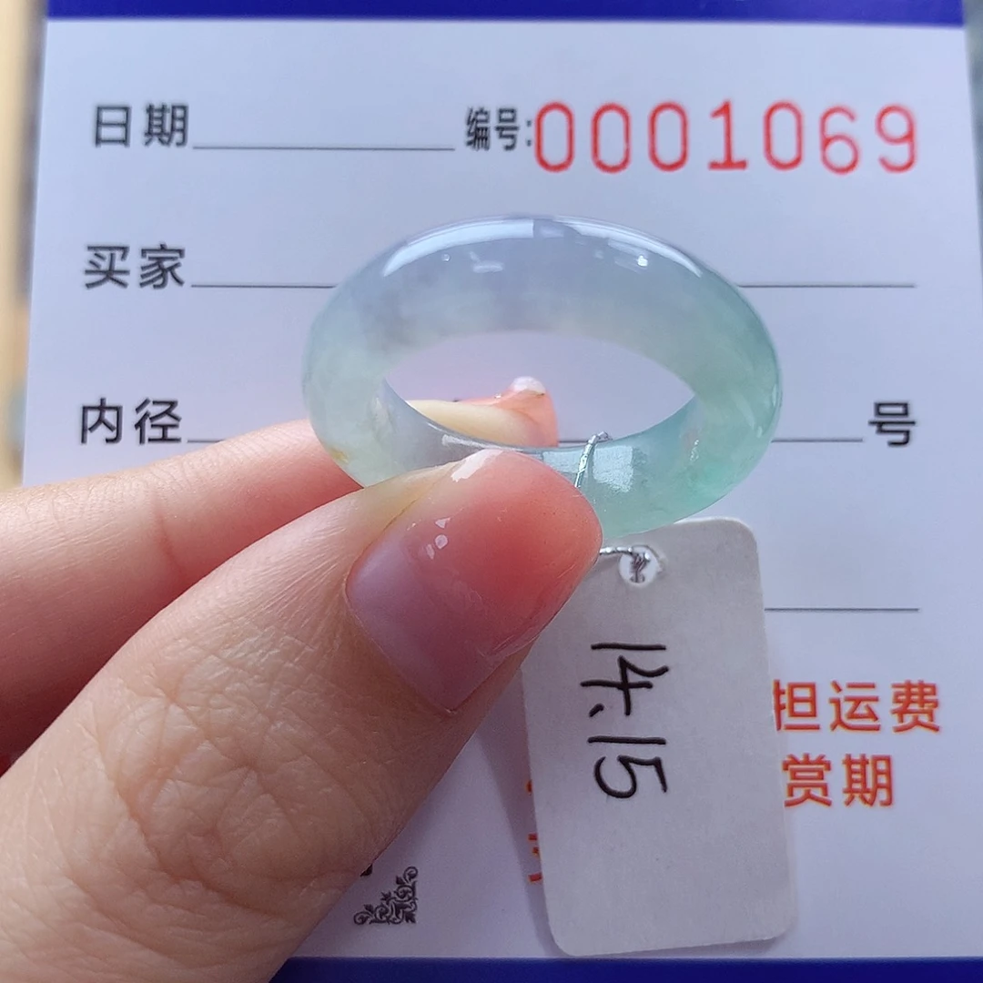 未镶嵌戒指翡翠缅甸A货