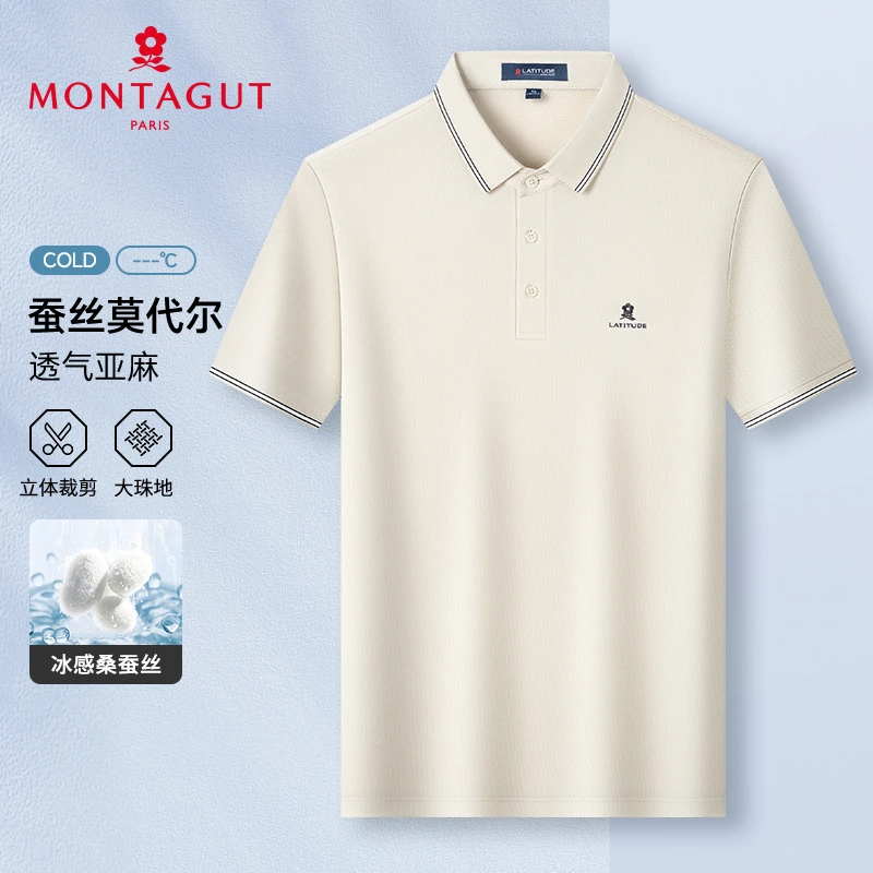 梦特娇【含蚕丝莫代尔/透气亚麻】夏短袖POLO衫男轻奢T恤385113098