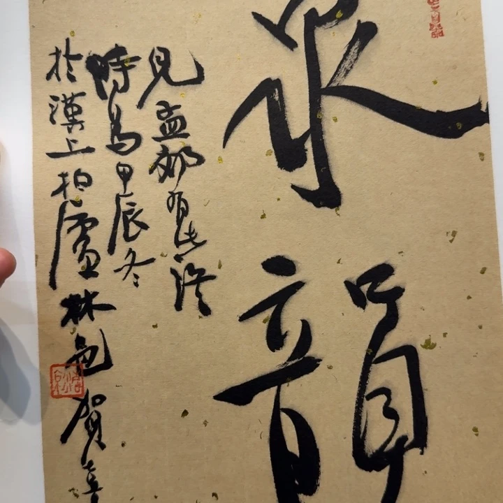 国画我现在还在家