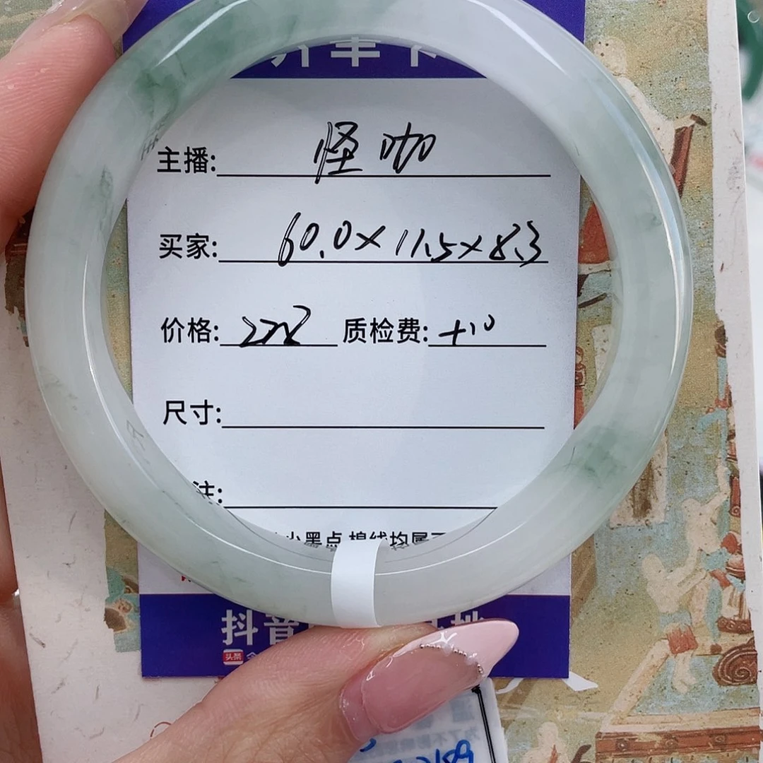 怪***咖石英质玉手镯未镶嵌