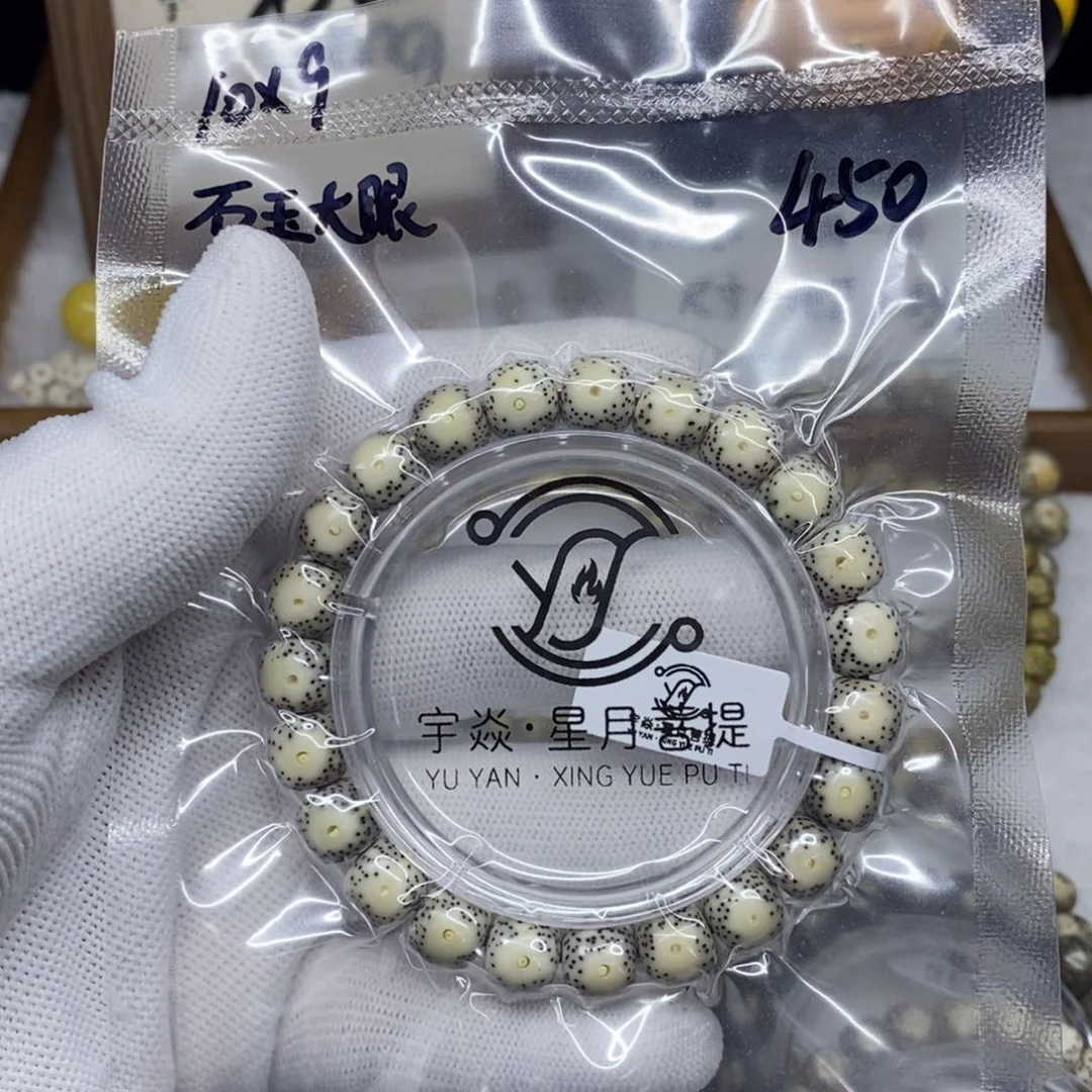 星月菩提手串e**.12344566666