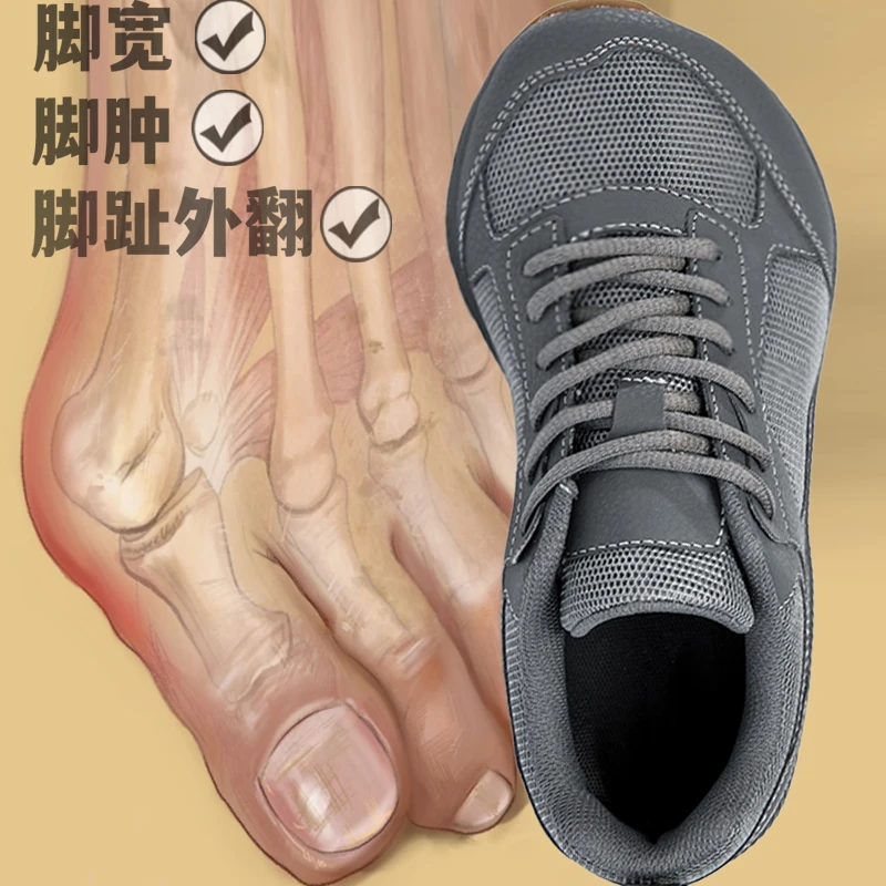 春秋防滑宽脚跑步鞋男女加宽加肥拇指外翻宽头运动鞋宽楦透气网鞋