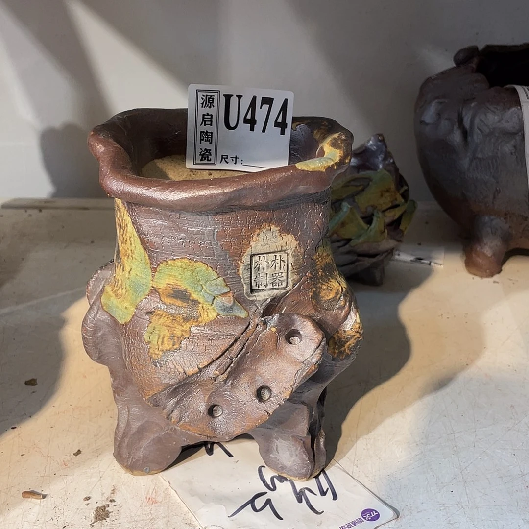 紫砂花盆景德镇陶瓷花盆474