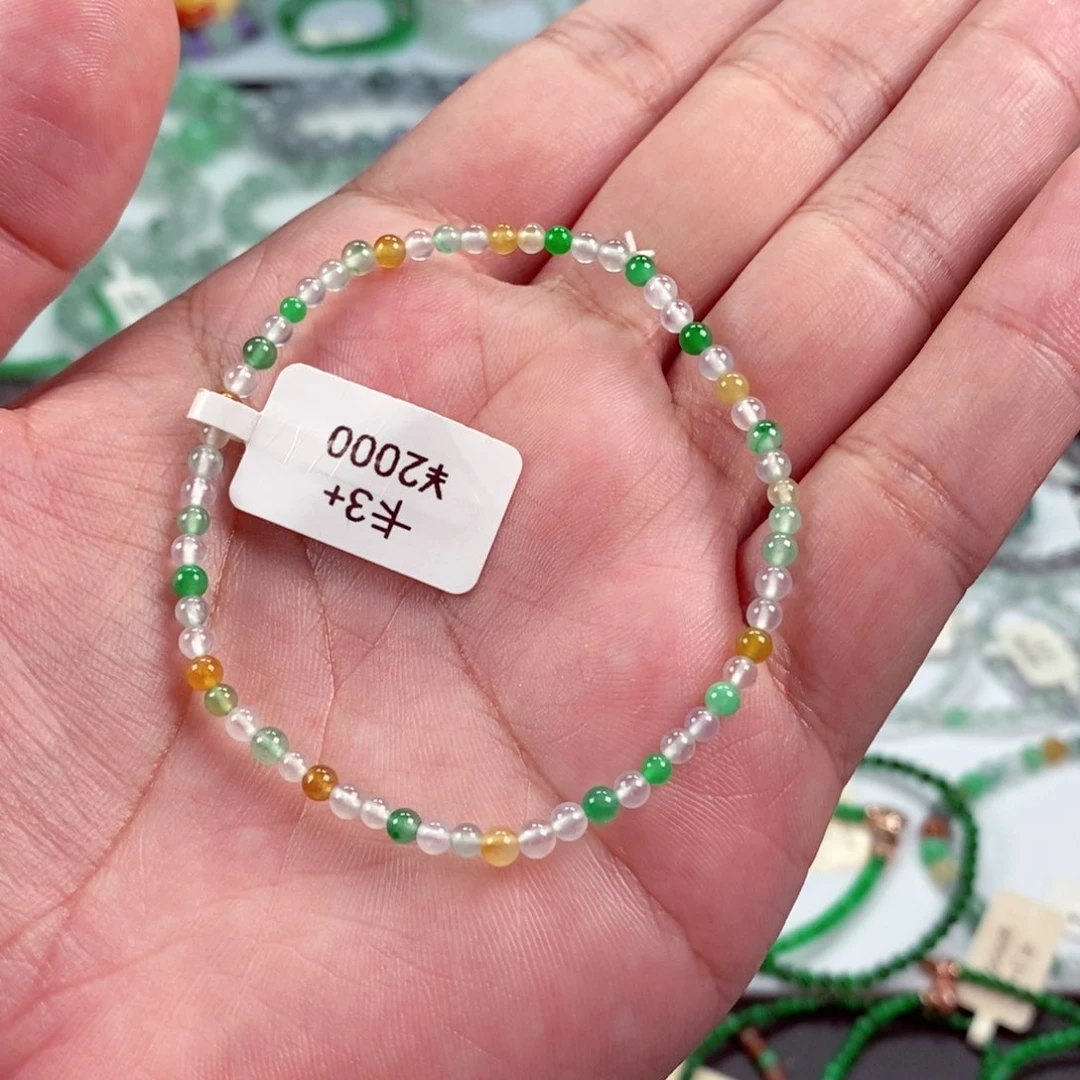 未镶嵌手链翡翠卡3+