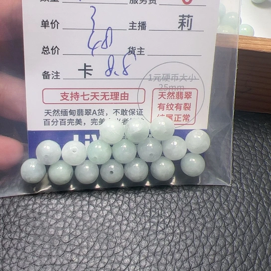 【闪购商品】未镶嵌手链翡翠蓝**姬卡8.8