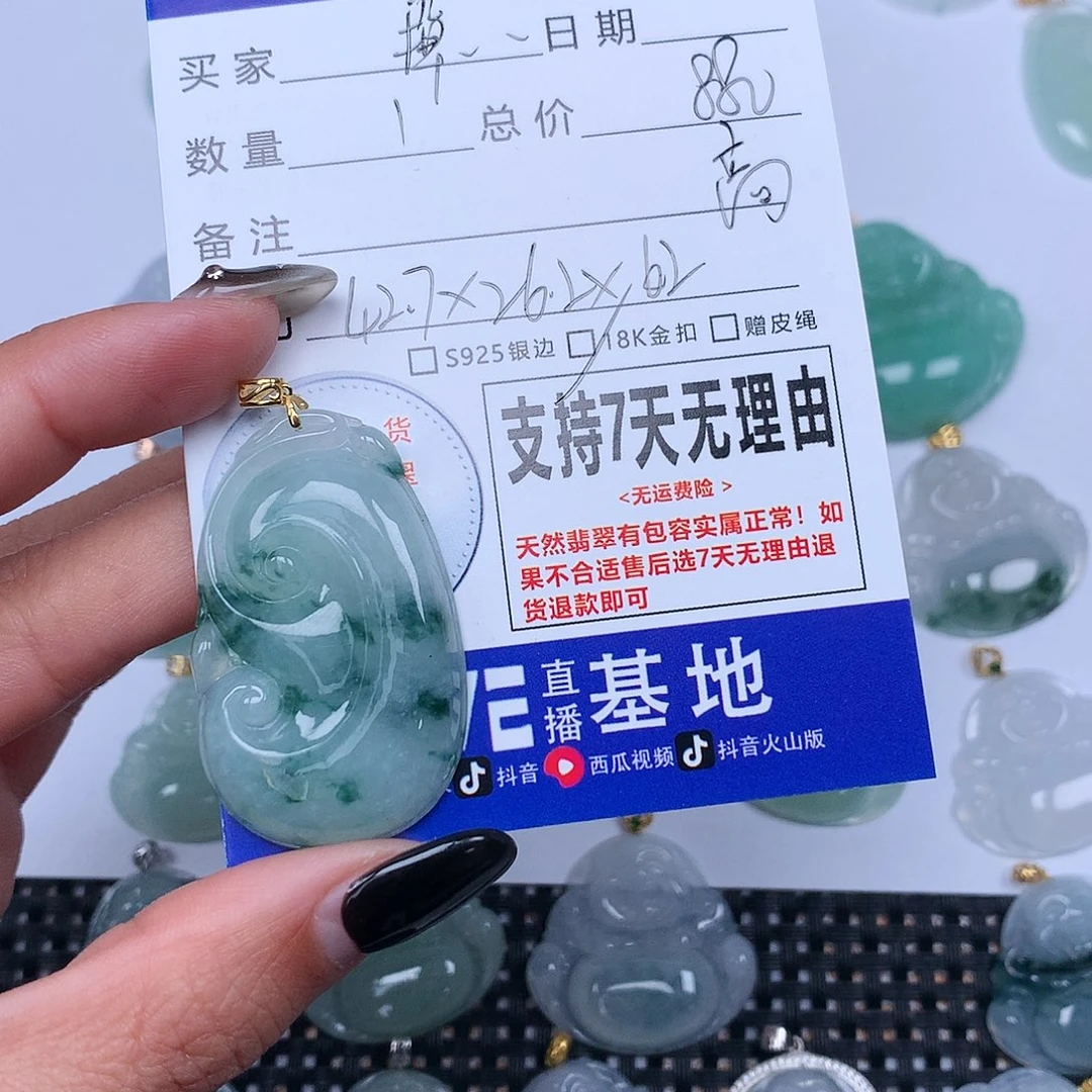 翡翠颈饰未镶嵌掉*中天然