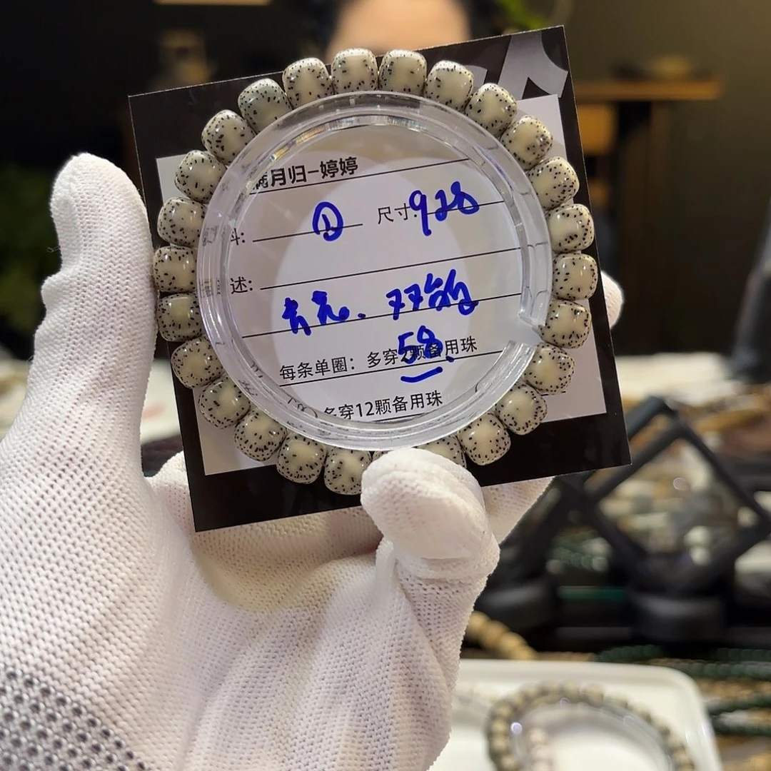 星月菩提手串星月