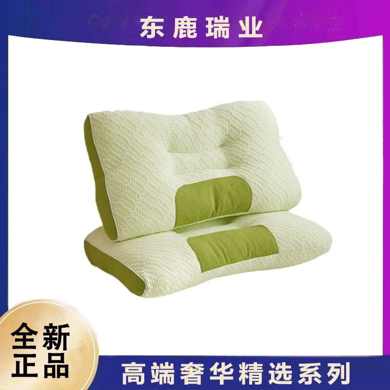（广哥专属）    3D竹炭抑菌安睡枕