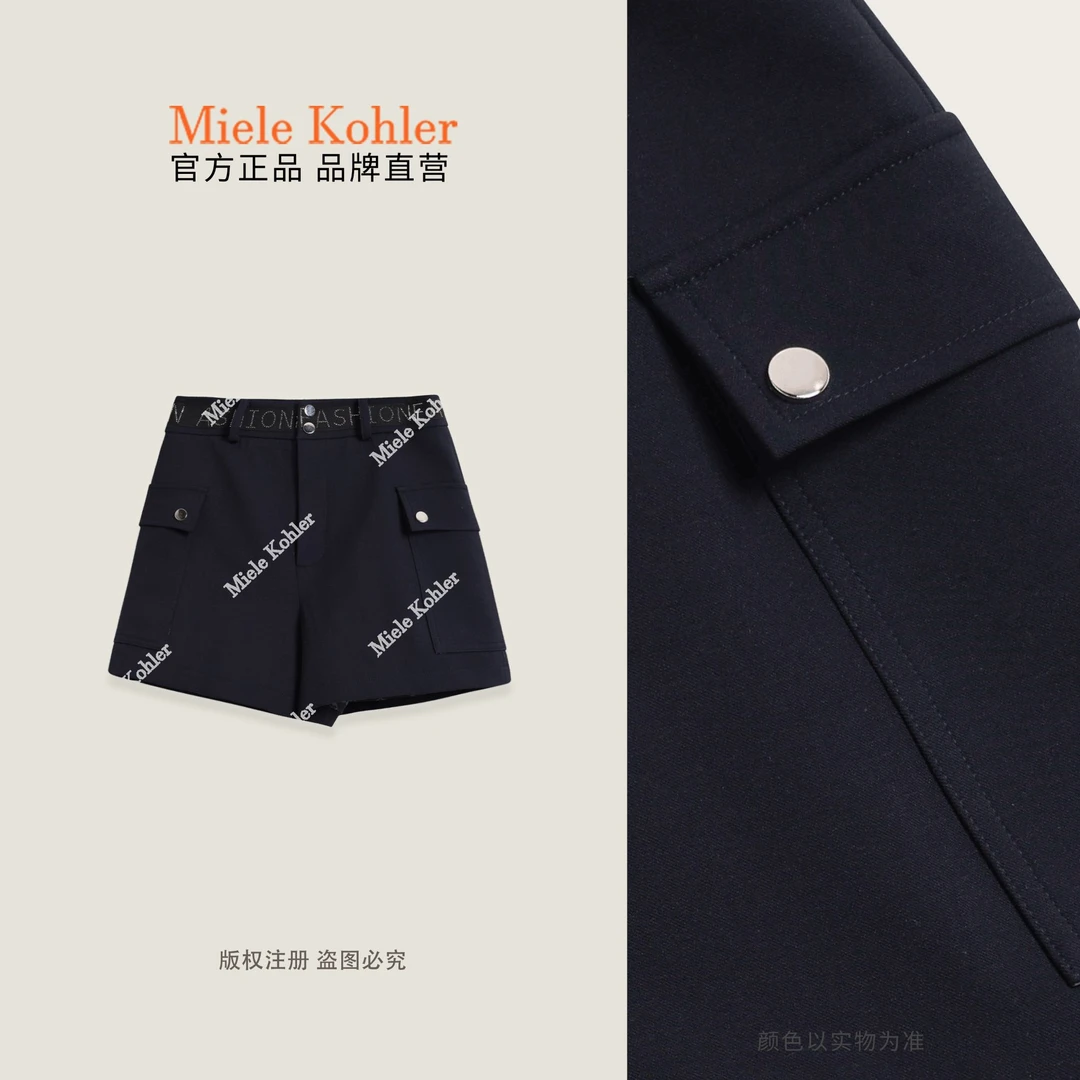 秋冬新款拼接烫钻单排金属扣百搭短裤女MKKQ87197【澳门小源同款】