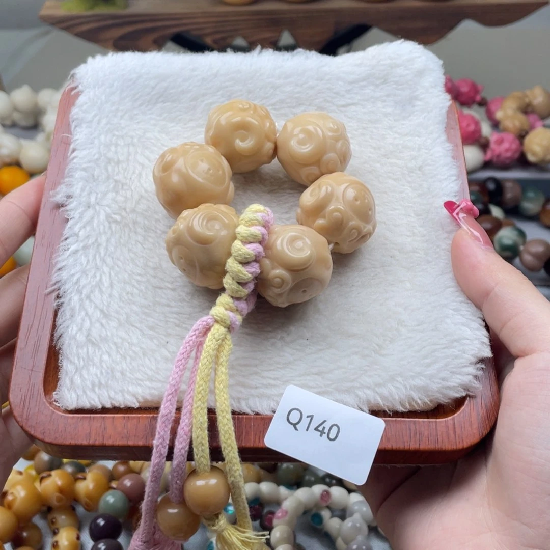 菩提根/象牙果吊坠瑕WQ140羊手捻20mm一串