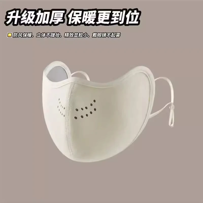 【加厚暖绒保暖】全脸防护抗寒防雾口罩加绒户外防风骑行面罩