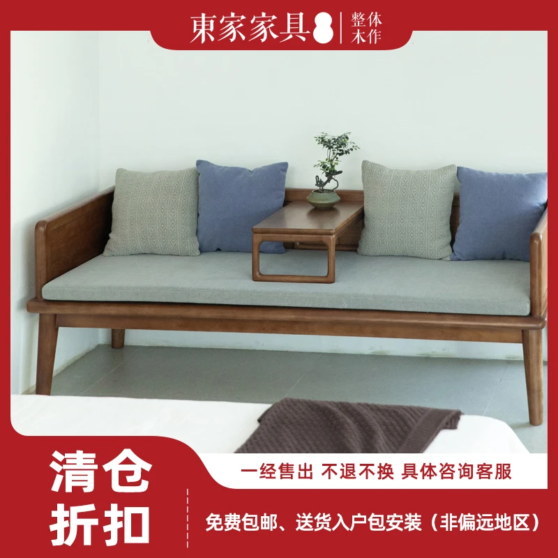 【样品清仓】东家·阿禧系列罗汉床（WMG-LHC36B）