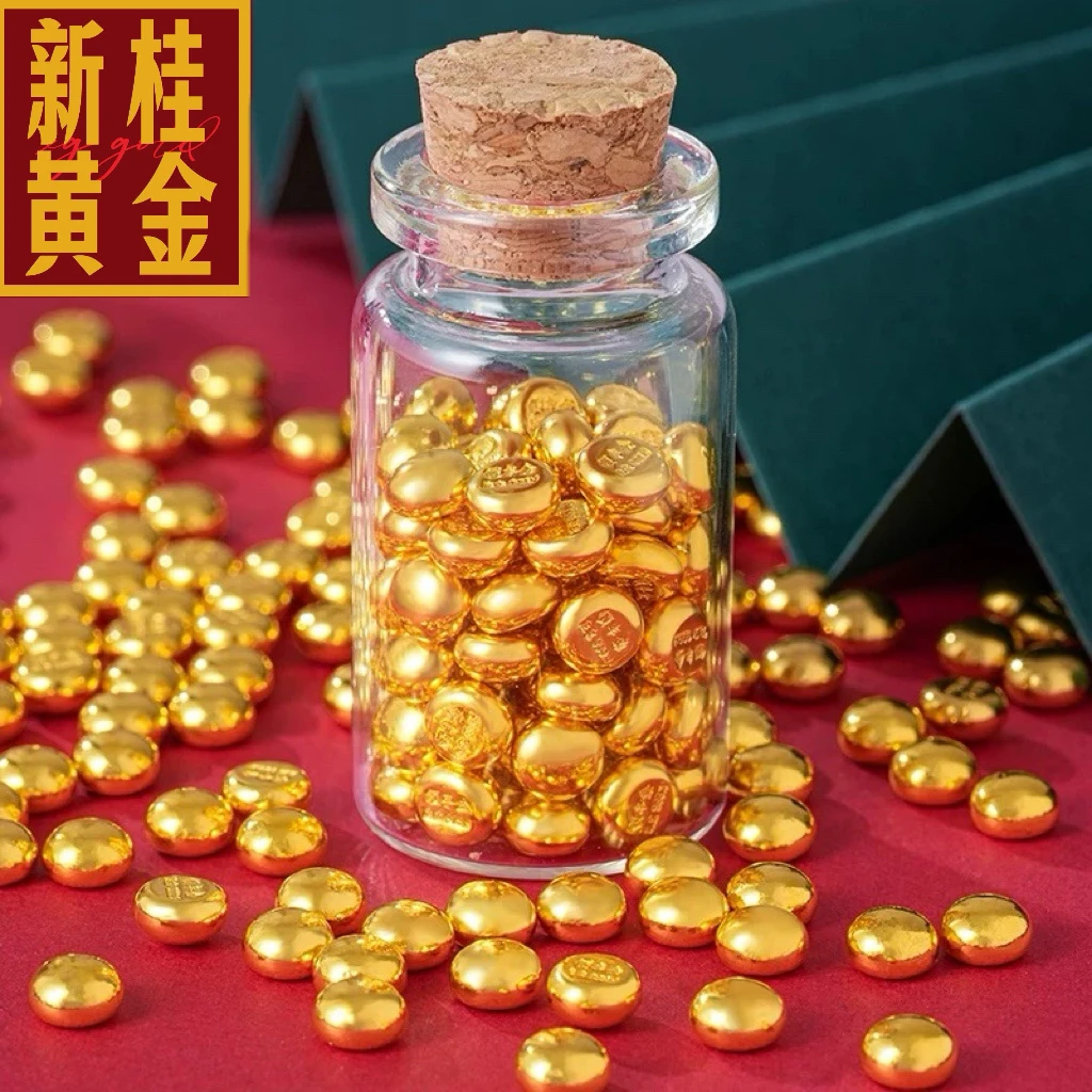 新桂黄金 攒金豆豆 足金9999 1g