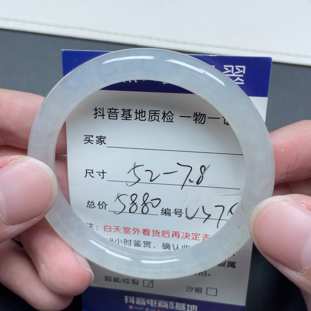 翡翠未镶嵌手镯翡翠