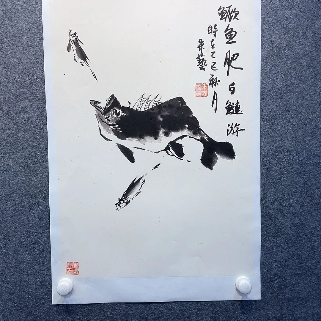 国画知鱼之乐纯手工画