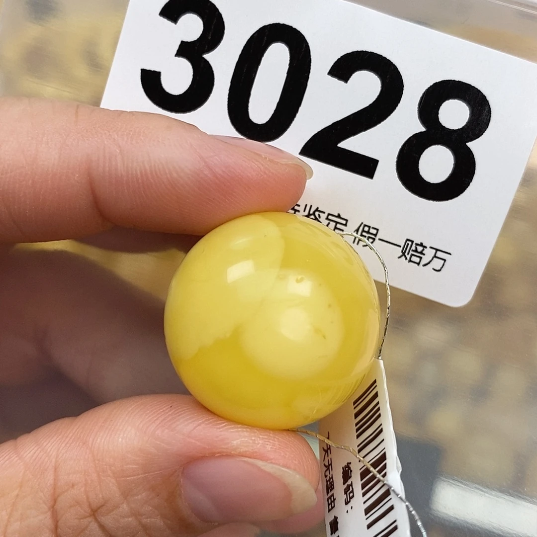 蜜蜡未镶嵌珠宝奇石23.9