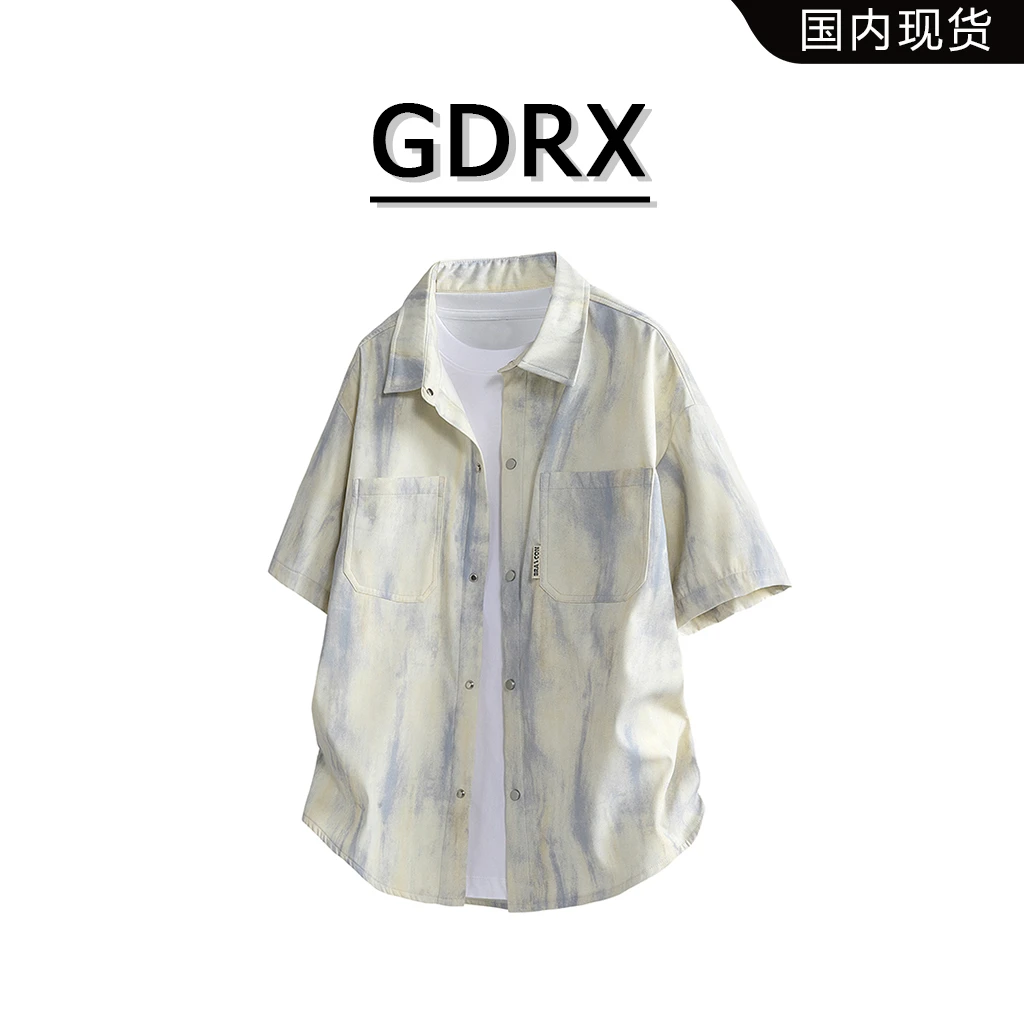 GDRX美式扎染短袖衬衫2025夏季新款男士休闲宽松复古百搭薄款衬衣