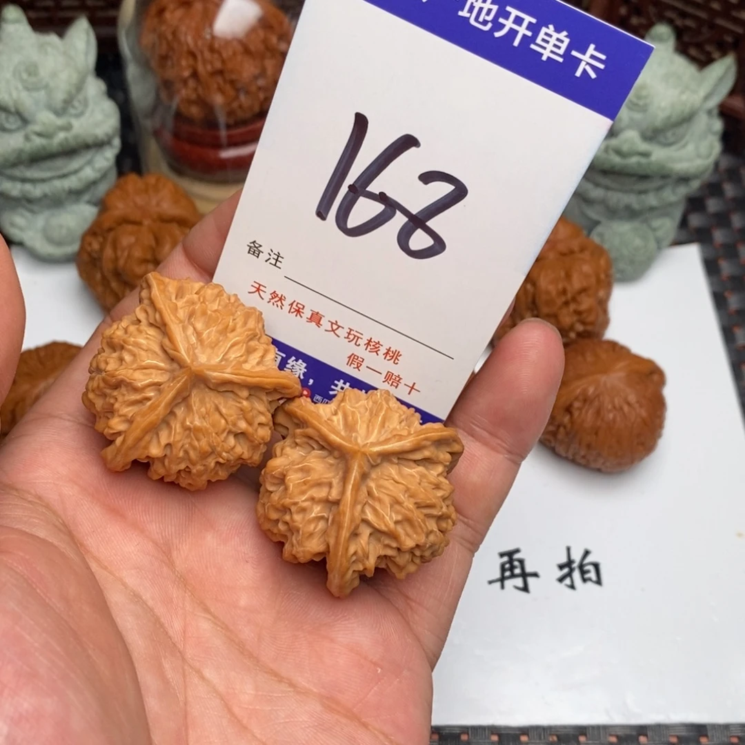 意***沫吊坠文玩核桃核桃