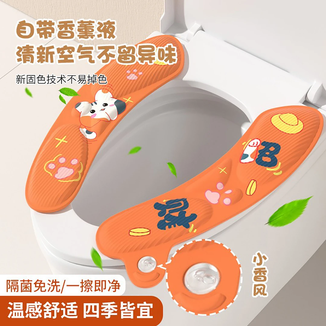 家用防水马桶垫四季通用粘贴式加厚可水洗卡通秋冬季坐便器坐垫贴