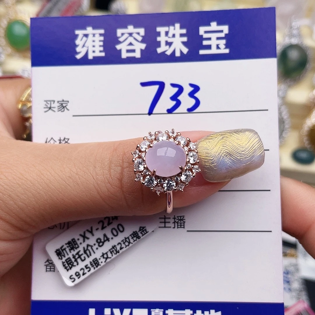 抽***事翡翠戒指银S925镶嵌天然翡翠