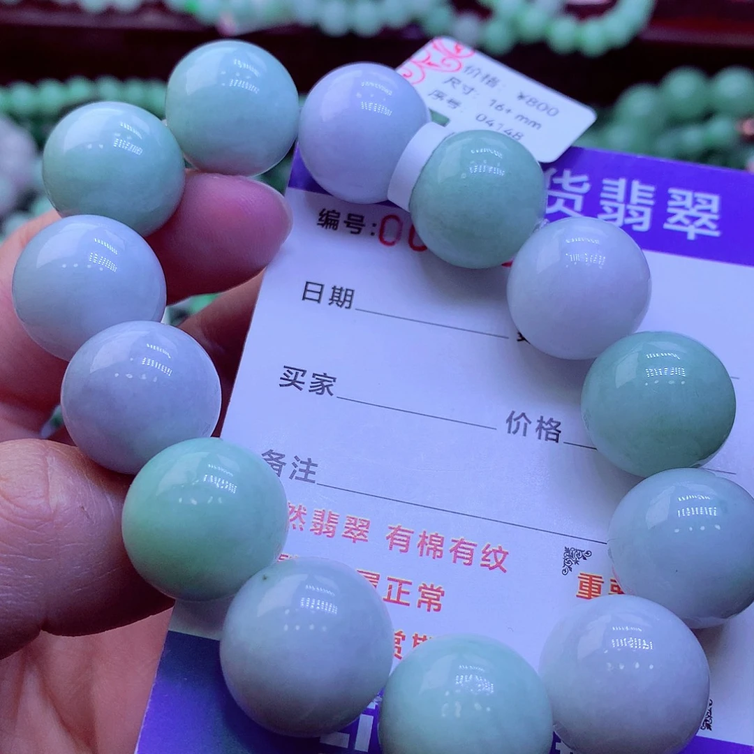 翡翠未镶嵌毛衣链