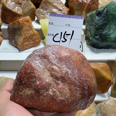 透闪石-蛇纹石玉透闪石未镶嵌