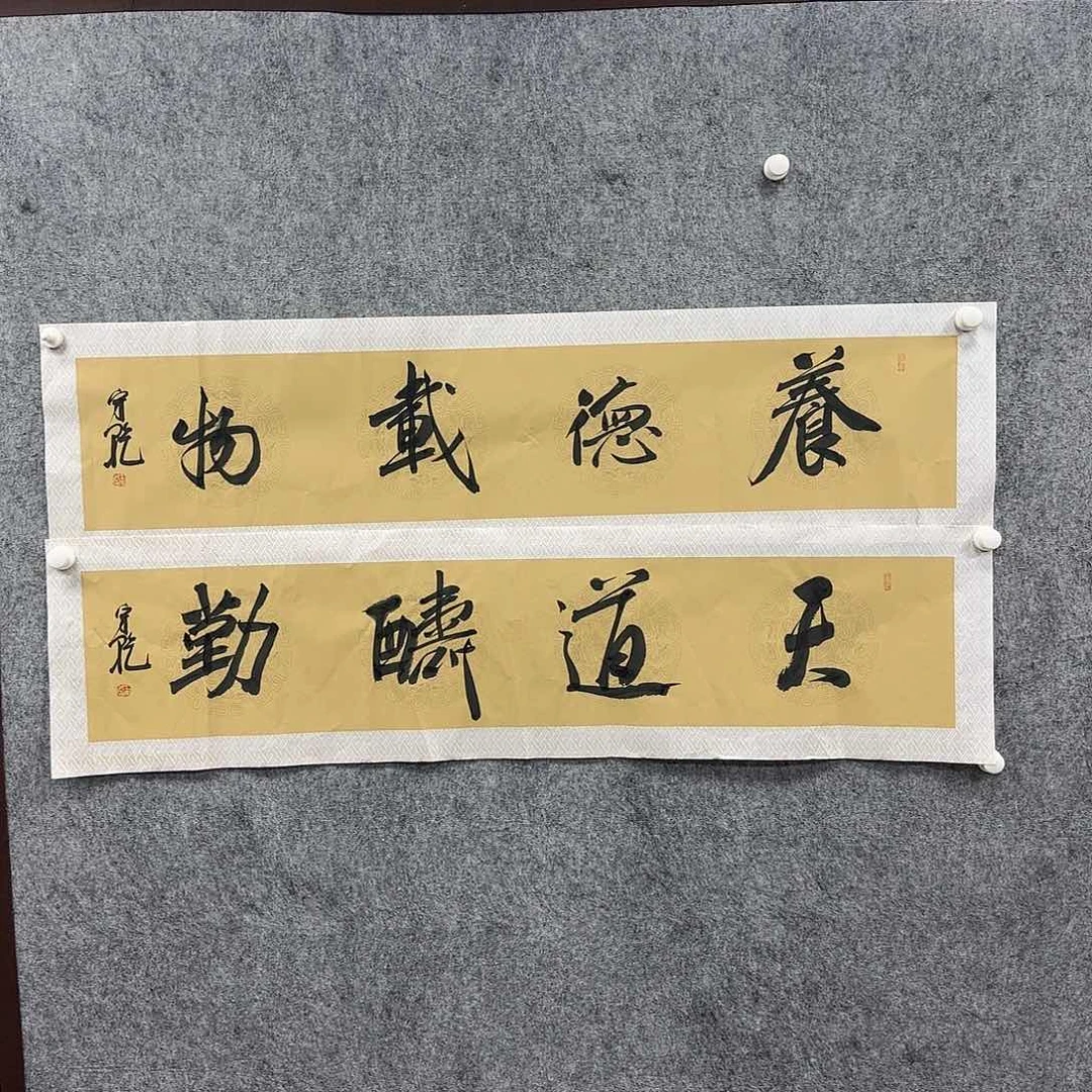 书法书法书法艺术