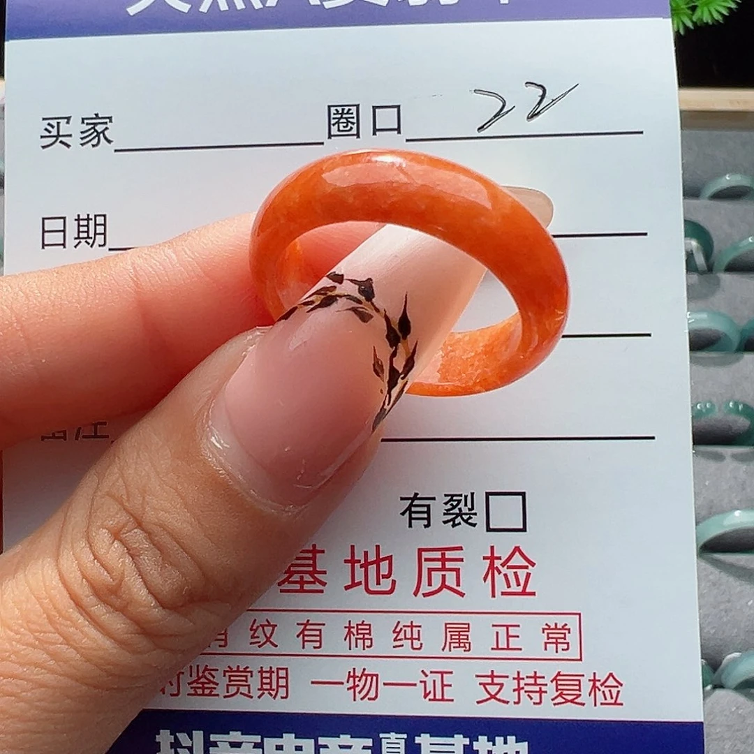 翡翠戒指未镶嵌暴*哥戒指