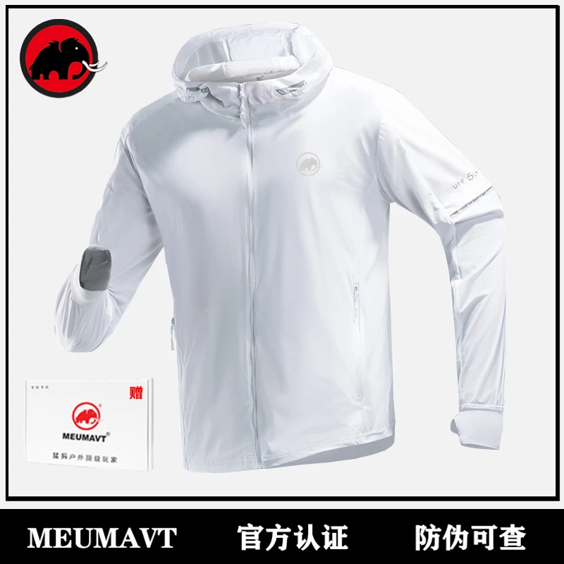 MEUMAVT/猛犸户外透气紫外线钓鱼外套防晒服连帽冰丝薄款防晒衣男