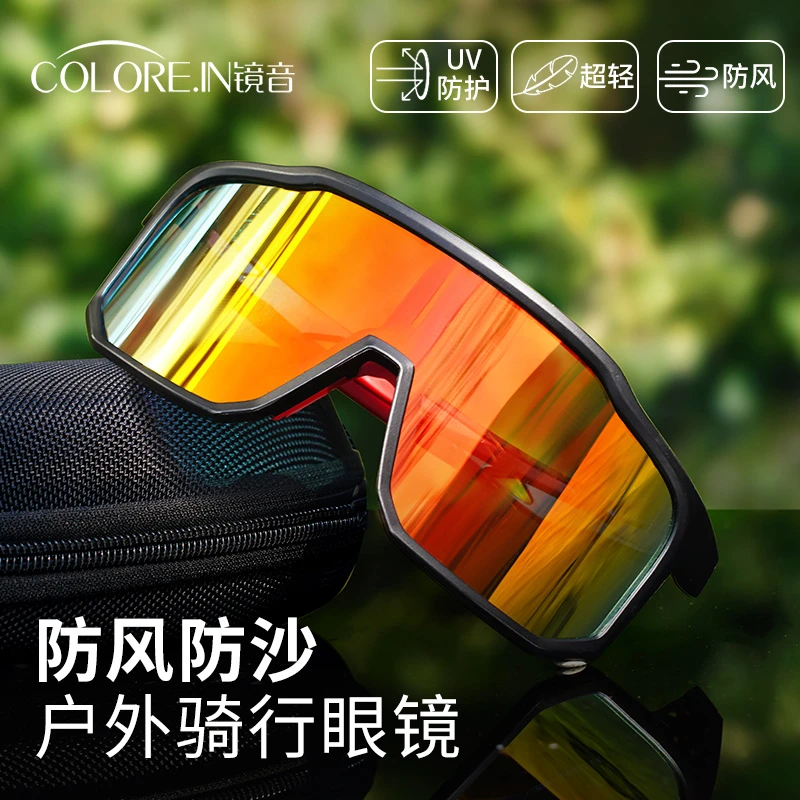 colorein骑行眼镜男女2025新款户外跑步运动眼镜防风沙自行车装备